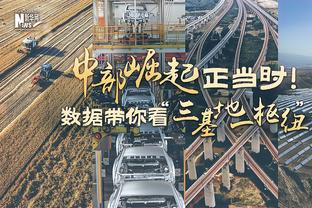 侠管谈休赛期：完成了目标 满意目前纸面阵容 但补强从未结束